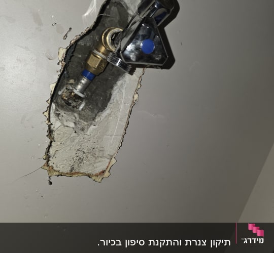 ברז מים מותקן בקיר עם חיבורי צנרת